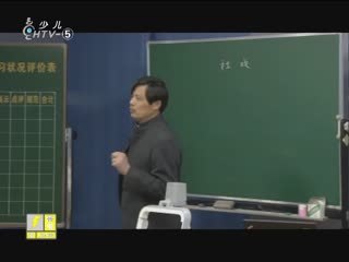 名师公开课 初一语文 《社戏》