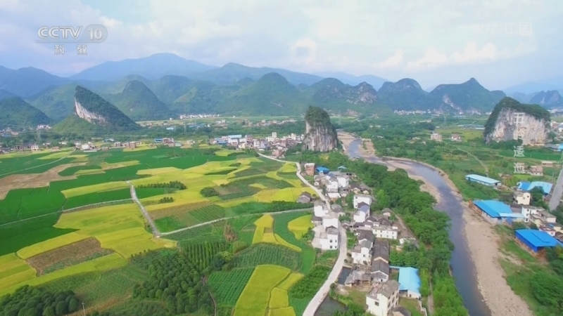 地理中国 《地理·中国》 20240102 五岭逶迤2