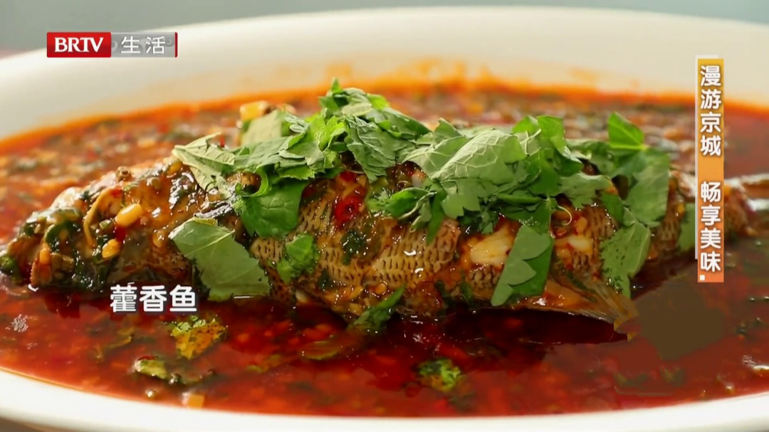 漫游京城  畅享美味