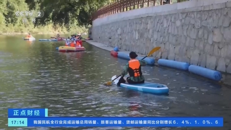 正点财经 《正点财经》 20260722 17:00