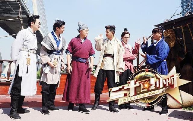 二十四小时第一季 第2期：默契升级暗战不断 挑战真人版“愤怒的小鸟”