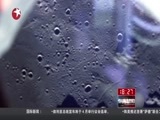 东方新闻 《东方新闻》 20160223