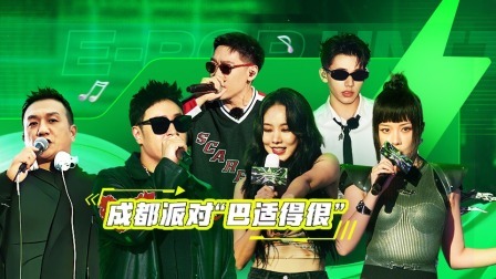 闪亮星电音 太嗨了！潘玮柏王霏霏对唱梦回千禧年