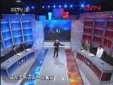 对手 《对手》系列 20120210 消费者维权如何不再难?