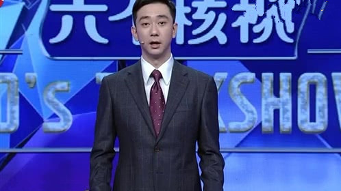 今晚80后脱口秀 我为什么喜欢你
