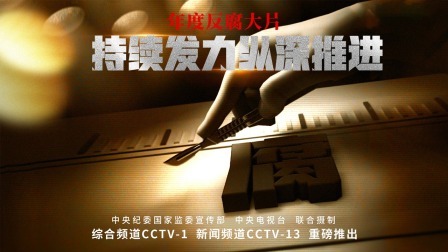 第一集：解决独有难题