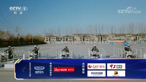 挑战不可能之加油中国 《挑战不可能之加油中国》 20190127