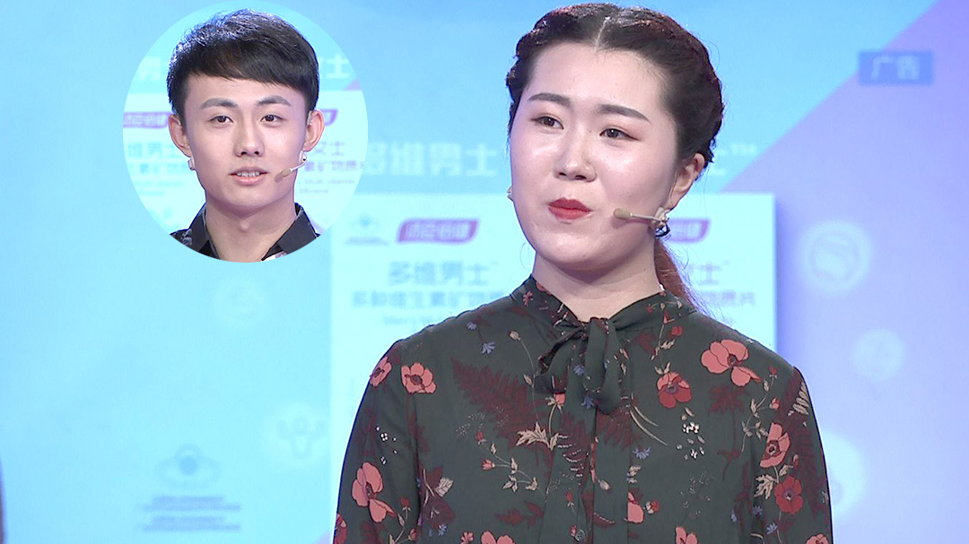 男友学历低,自尊心遭冒犯爆发