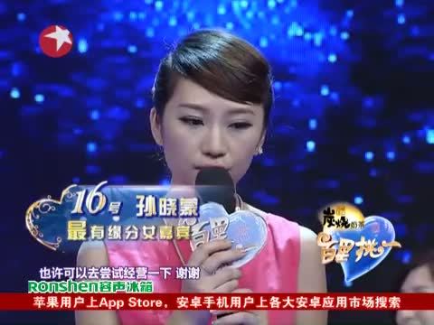 百里挑一 《百里挑一》 20130712