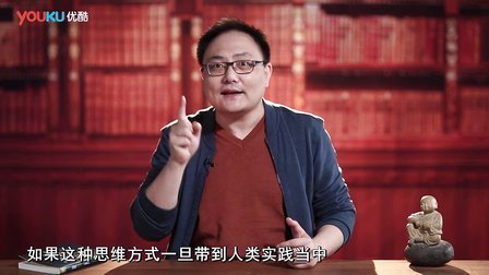 罗辑思维 你怎么还信中医[罗辑思维]No.118