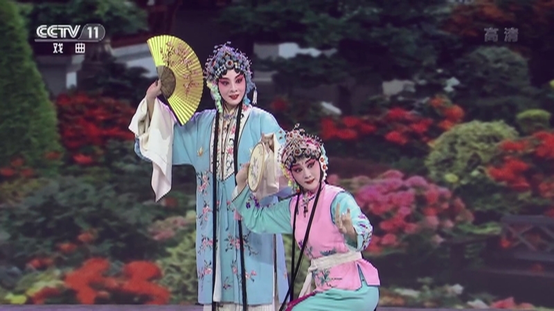 《青春戏苑》 20210115 戏韵芬芳