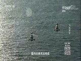 走近科学 《聚力支撑》 20180305 飞向深空