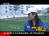 面对面 《面对面》 20171112