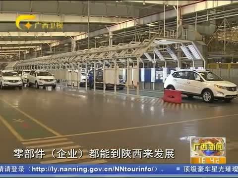 广西新闻 《广西新闻》 20150910
