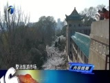 12点报道 《12点报道》 20170405