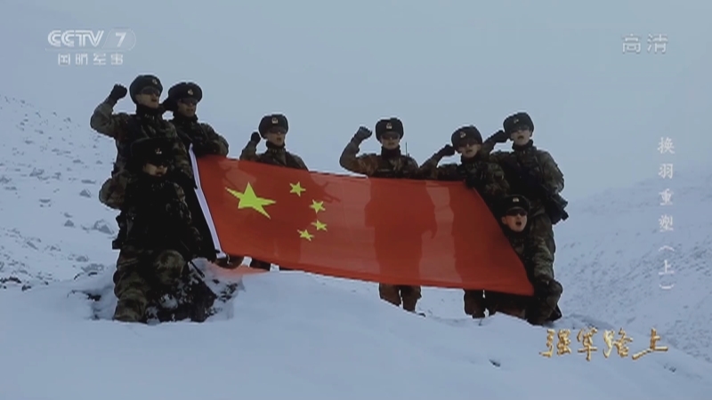 《国防故事》 20210804 强军路上 换羽重塑（上）