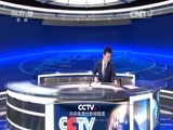 新闻直播间 《新闻直播间》 20161217 03:00