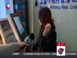 东方新闻 《东方新闻》 20160228