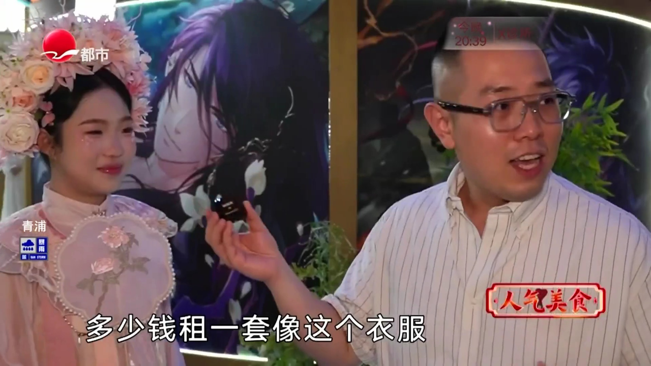 人气美食 中秋打卡豫园 沪味早茶