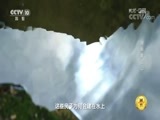 地理中国 《地理中国》 20180615 探秘雷公山