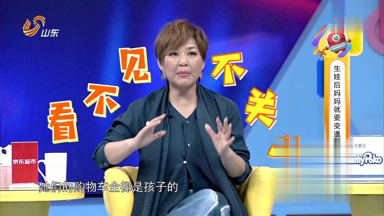 拜托了妈妈 生娃后妈妈就要变邋遢吗