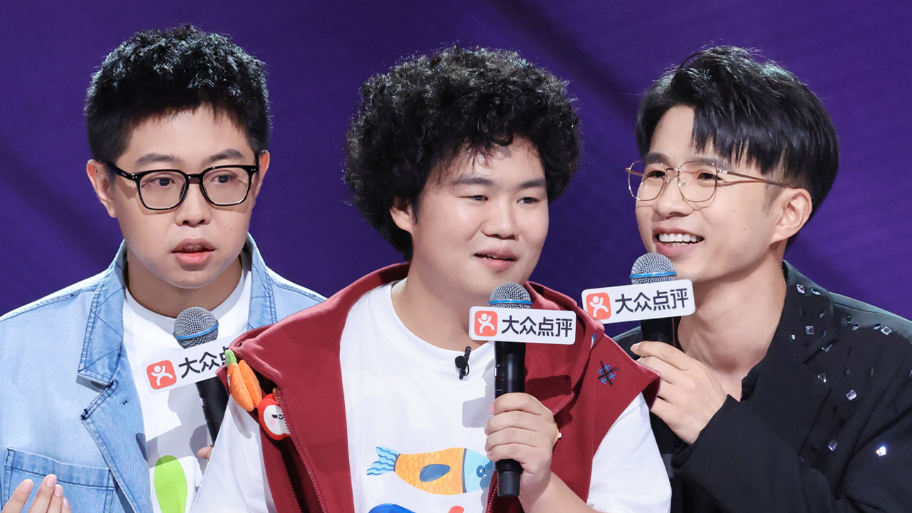 脱口秀和Ta的朋友们 第3季 第6期TOP10：赵越痞帅发型撞型上海大妈