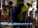 重庆新闻联播 《重庆新闻联播》 20160222