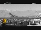 军事纪实 《军事纪实》 20140911 天剑—空军支援解放西藏空投纪实④