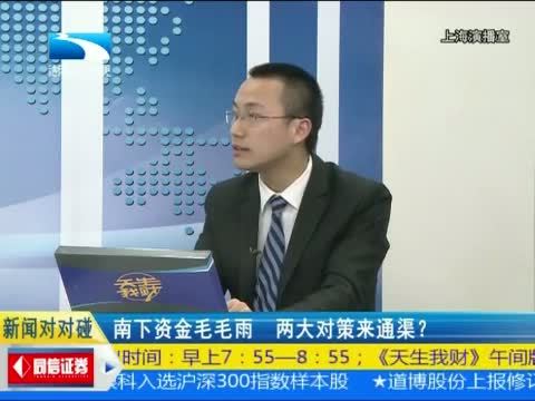 吾股丰登 《吾股丰登》 20141215