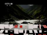 地理中国 地理中国 2011年 第103期 峡谷中的奥秘