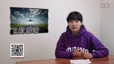 么么哒 教你约个女友回家过年