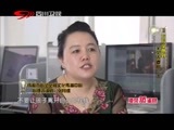 万万没想到 《万万没想到》 20150812 宝贝不要怕（下）
