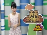 天天加油站 《天天加油站》 20151120