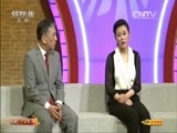 CCTV空中剧院 《CCTV空中剧院》 20160525 京剧《宇宙锋》（访谈）