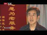 为你而歌 《为你而歌》 20110704 阳光小屋