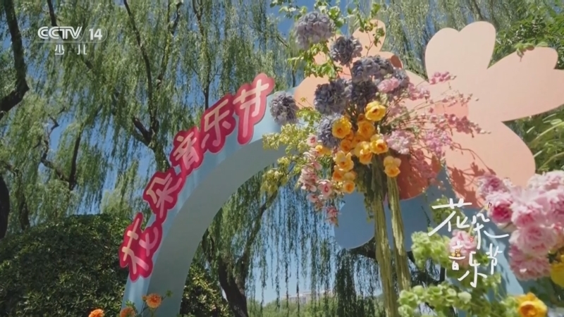 音乐快递 《音乐快递》 20240602 花朵音乐节