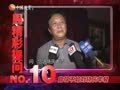 娱乐现场 《现场》20131027：刘谦搭档‘阴影’今犹在 杨澜多次婉拒评委邀约
