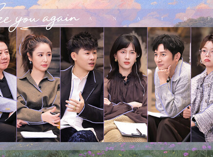 第11期下:分边旅行即将开启