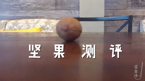 觅食迹 都是一口咯吱的酥脆你会选哪个