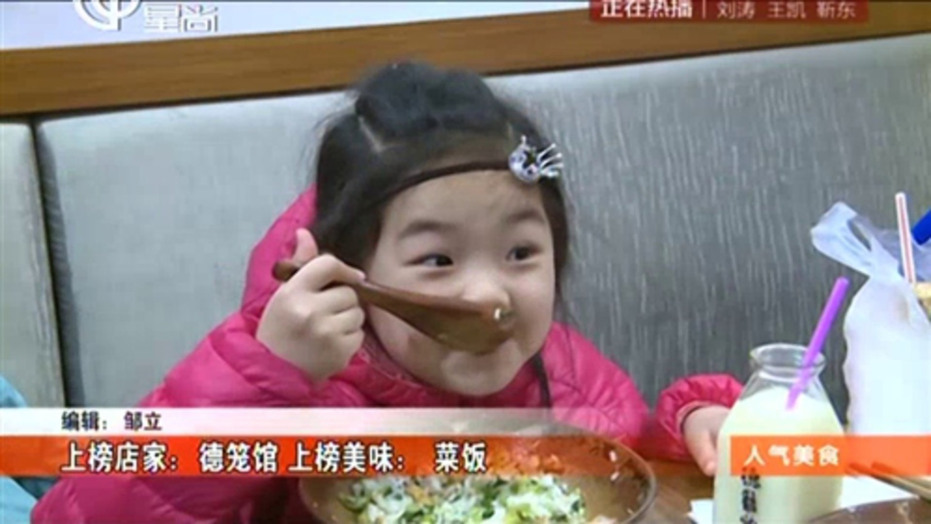 人气美食 枣泥酥