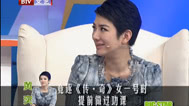 最佳现场 黄奕被曝成女主角有“黑幕”
