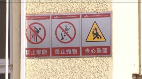 传奇故事 不能缺的“监控”