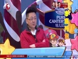潮童天下 《潮童天下》 20151226