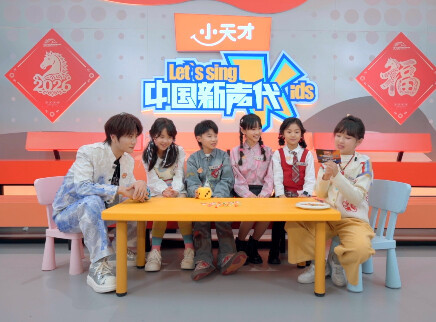 加更版：陆虎团建遭怪味豆惩罚