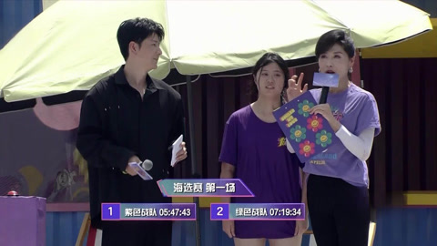 男生女生向前冲之新老冲关王齐聚一堂 复活队员局势变幻