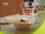 创新进行时 《创新进行时》 20160903 不一样的“鲜”食海鲜