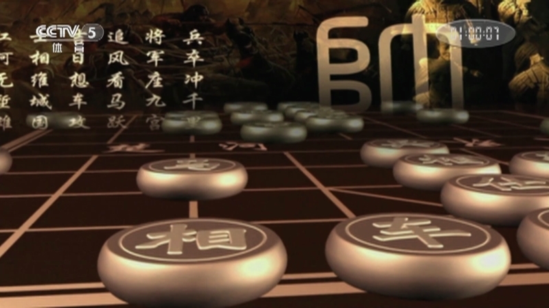 [棋牌乐]20211009 郑惟桐VS吕钦