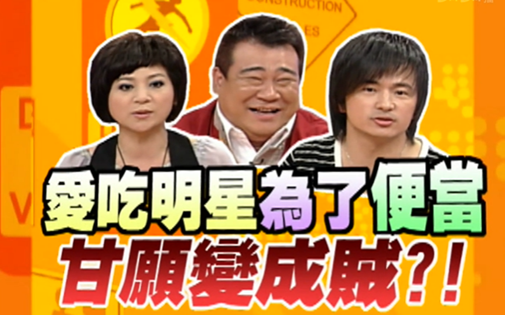 女星曝便当吃出蟑螂