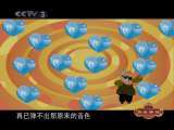 快乐驿站 快乐驿站：乡村选秀