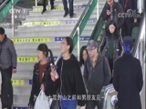军事纪实 《军事纪实》 20171121 大雪封山之前——情定双目峰